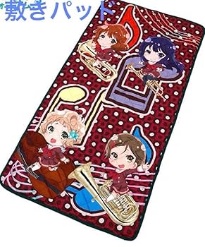 響け!ユーフォニアム3 敷きパッド2種+冷感ケットセット しまむら 新品 響け!ユーフォニアム3 敷きパッド2種+冷感ケットセット しまむら